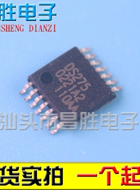 【昌胜电子】全新原装 DS275E DS275 电源芯片 SSOP