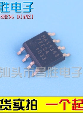 【昌胜电子】MAX13487EESA MAX1348 7EESA 收发器芯片 SOP-8