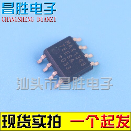 MAX13487EESAMAX13487EESA