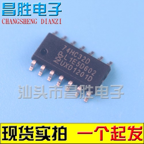 【昌胜电子】全新原装 74HC32D 74HC32 逻辑芯片 贴片SOP-14
