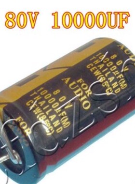 【昌胜电子】电解电容 80V 10000UF 10000UF80V 功放电容