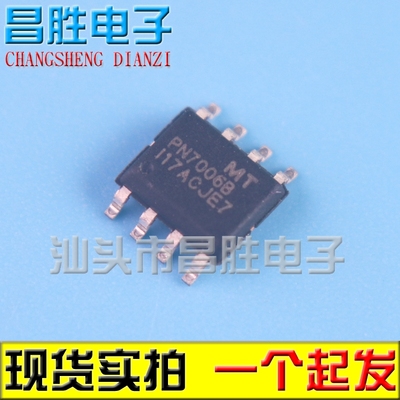 PN7006APN7006BSOP贴片封装