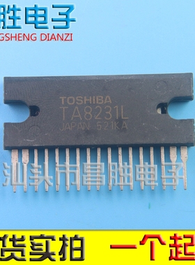 【昌胜电子】原装拆机 TA8231L TA8231LQ KIA2831L 音响功放芯片