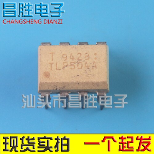 【昌胜电子】直插 TLP504A TLP504A-2 光电耦合器 DIP-8