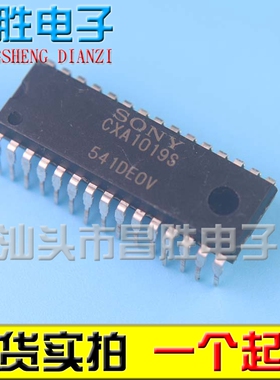 【昌胜电子】进口正品 CXA1019S 直插 收音集成电路