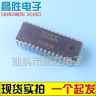 CXA1238SAM/FM立体声收音芯片