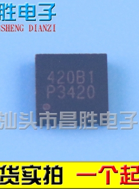 【昌胜电子】EUP3420JIR1 P3420 2A同步降压型转换器芯片 QFN