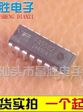 【昌胜电子】FA5502 FA5502P【直插封装】电源开关芯片 DIP