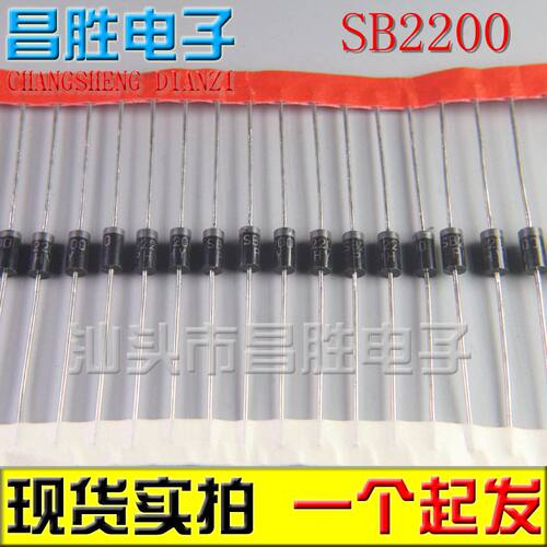 SB2200SR2200肖特基二极管