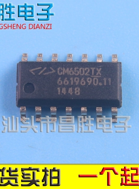 【昌胜电子】CM6502TX 【贴片】电源管理芯片 SOP-14