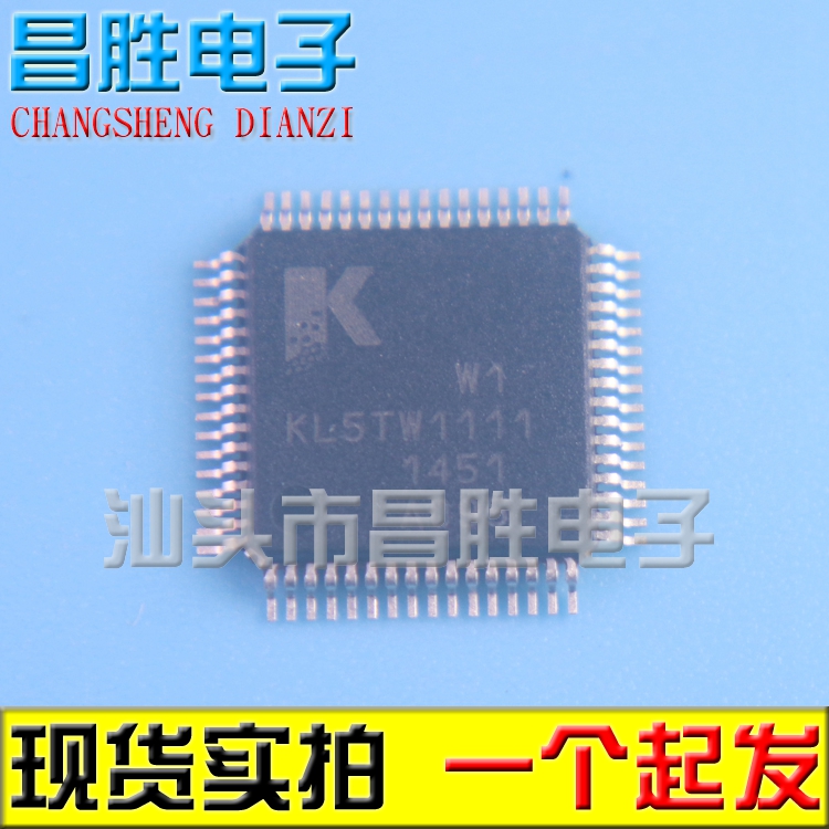 KL5TW1111全新液晶芯片
