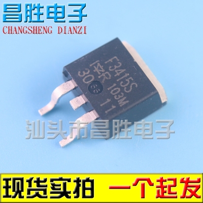 【昌胜电子】IRF3415S F3415S 43A/150V 贴片MOS场效应管 TO-263