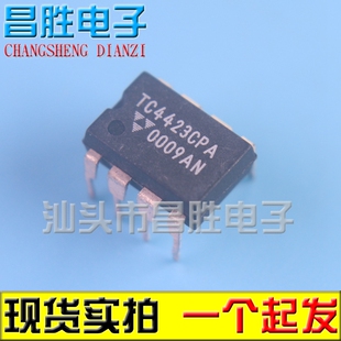 【昌胜电子】TC4423CPA TC4423 MIC4423CN 电源芯片 DIP-8