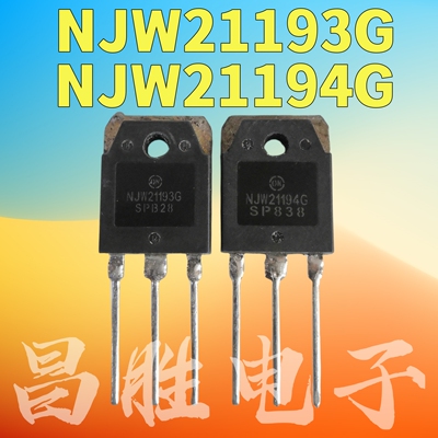 NJW21193GNJW21194G功放对管