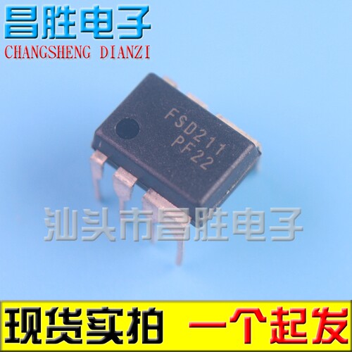 FSD200FSD210FSD211电源芯片