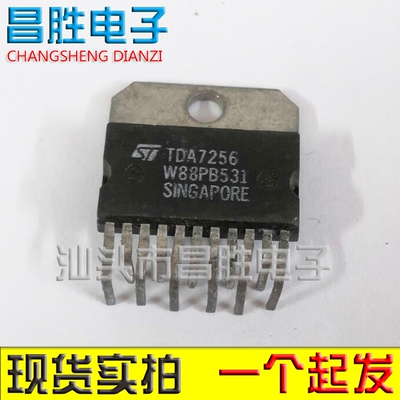 【昌胜电子】原装进口拆机 TDA7256【11脚】伴音功放块