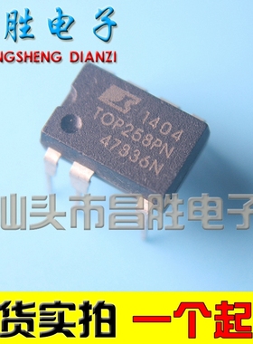【昌胜电子】全新原装 TOP258PN TOP258P 液晶电源芯片