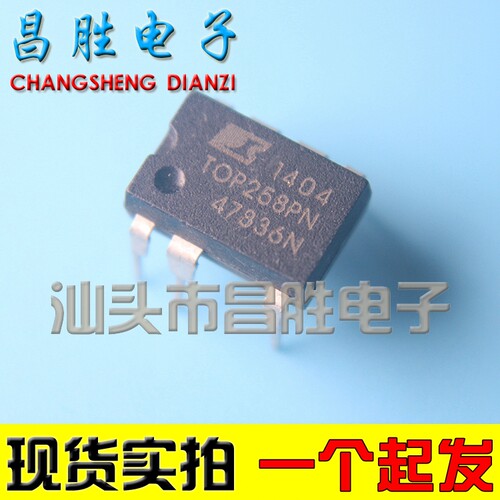 全新原装 TOP258PN TOP258P 电源芯片 DIP-7