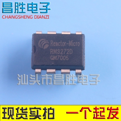 RM3261D3272DRM3372DRM6222