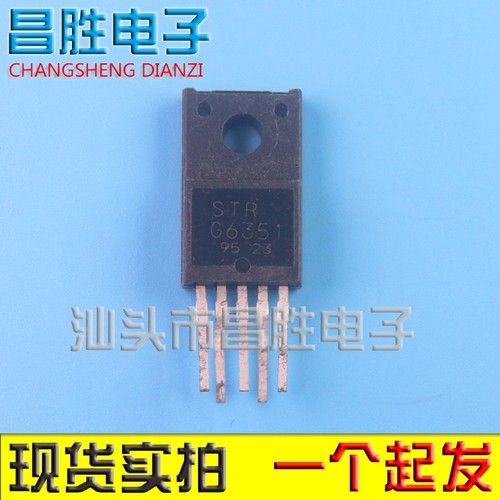 【昌胜电子】STRG6351 STR-G6351 电源模块 测试好