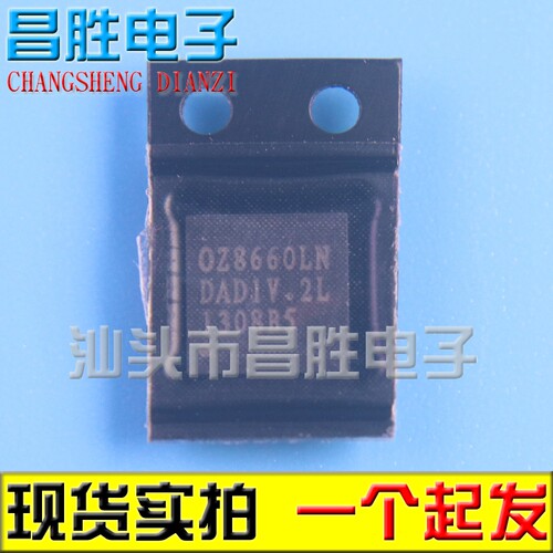 全新原装 OZ8660LN 8690LN 8691LN QFN封装