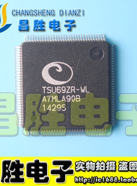 【昌胜电子】原装正品 TSU69ZR-WL TSU69ZR-Z1-WL 液晶屏芯片