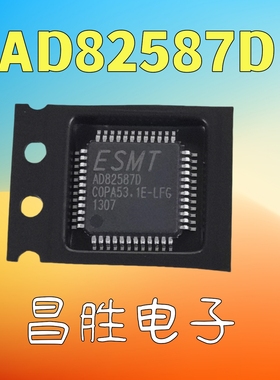 【昌胜电子】AD82587D-LG48NAY AD82587D 液晶芯片 QFP