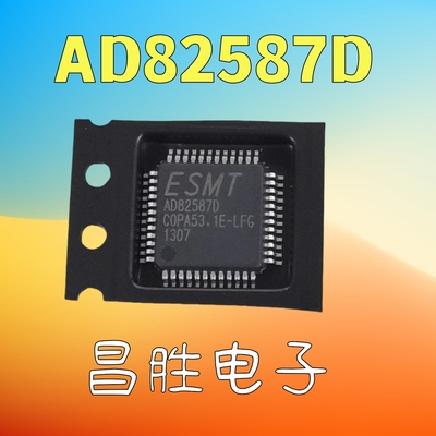 AD82587D液晶芯片QFP
