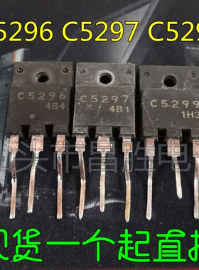 C52962SC5296529752985299