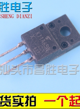 【昌胜电子】原装进口拆机 K11A65W TK11A65D 液晶场效应管