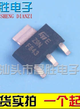 【昌胜电子】Z0109 丝印 Z9N Z9M Z9S 贴片可控硅 SOT-223