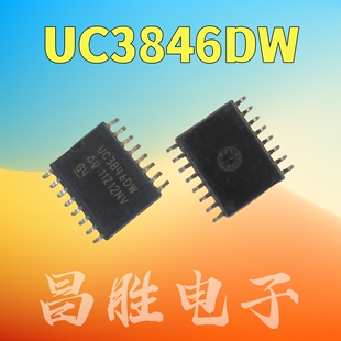 【昌胜电子】全新原装 UC3846DW UC3846 PWM控制器 SOP-16