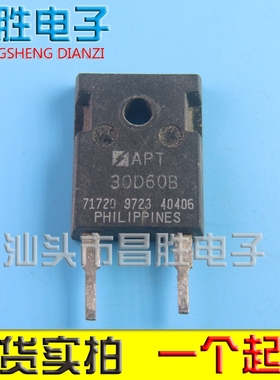 进口拆机 APT30D60BG APT30DQ60BG APT30D60B BCTG