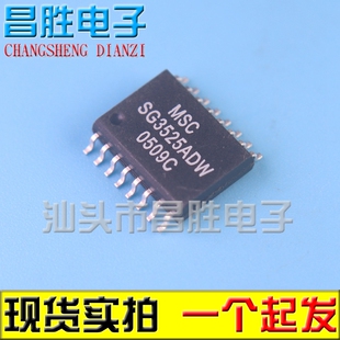 全新原装 SG3525A SG3525ADW UC3525ADW【宽体】贴片SOP-16