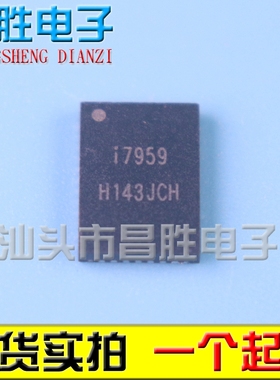 【昌胜电子】原装正品 I7959 液晶主板芯片 QFN-38