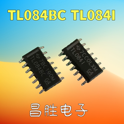TL084BCTL084I贴片封装SOP-14