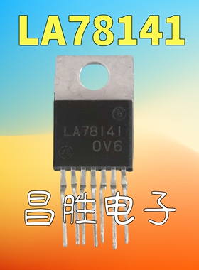 【昌胜电子】LA78141 场扫描集成电路