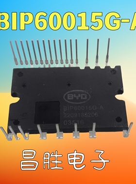 原装拆机 BIP60015G-A BIP60030G-A 变频空调外机模块