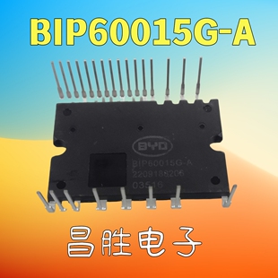 原装拆机 BIP60015G-A BIP60030G-A 变频空调外机模块