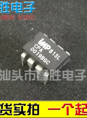 【昌胜电子】IMP813L IMP813LCPA IMP813LEPA DIP8【直插】