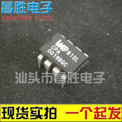 【昌胜电子】IMP813L IMP813LCPA IMP813LEPA DIP8【直插】
