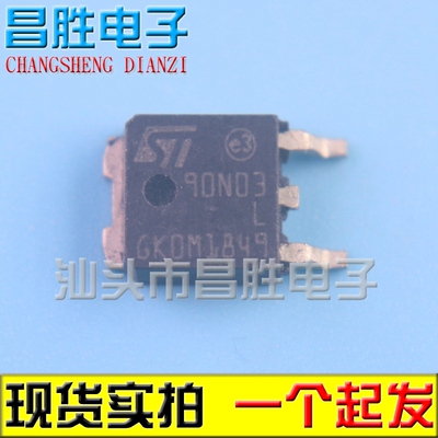 昌胜电子场效应管to-252