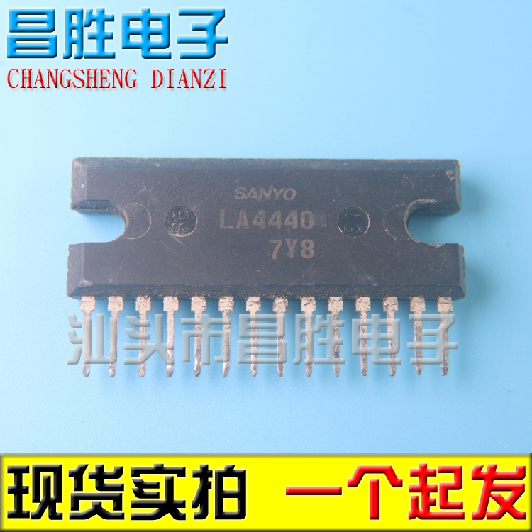【昌胜电子】 LA4440 双声道音频功率放大集成电路