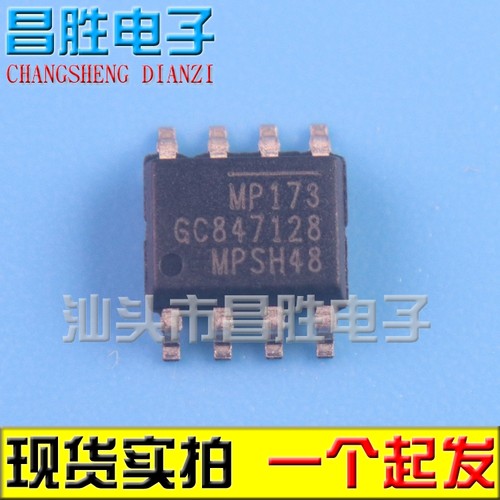 MP173MP153MP157MP174ASOP8