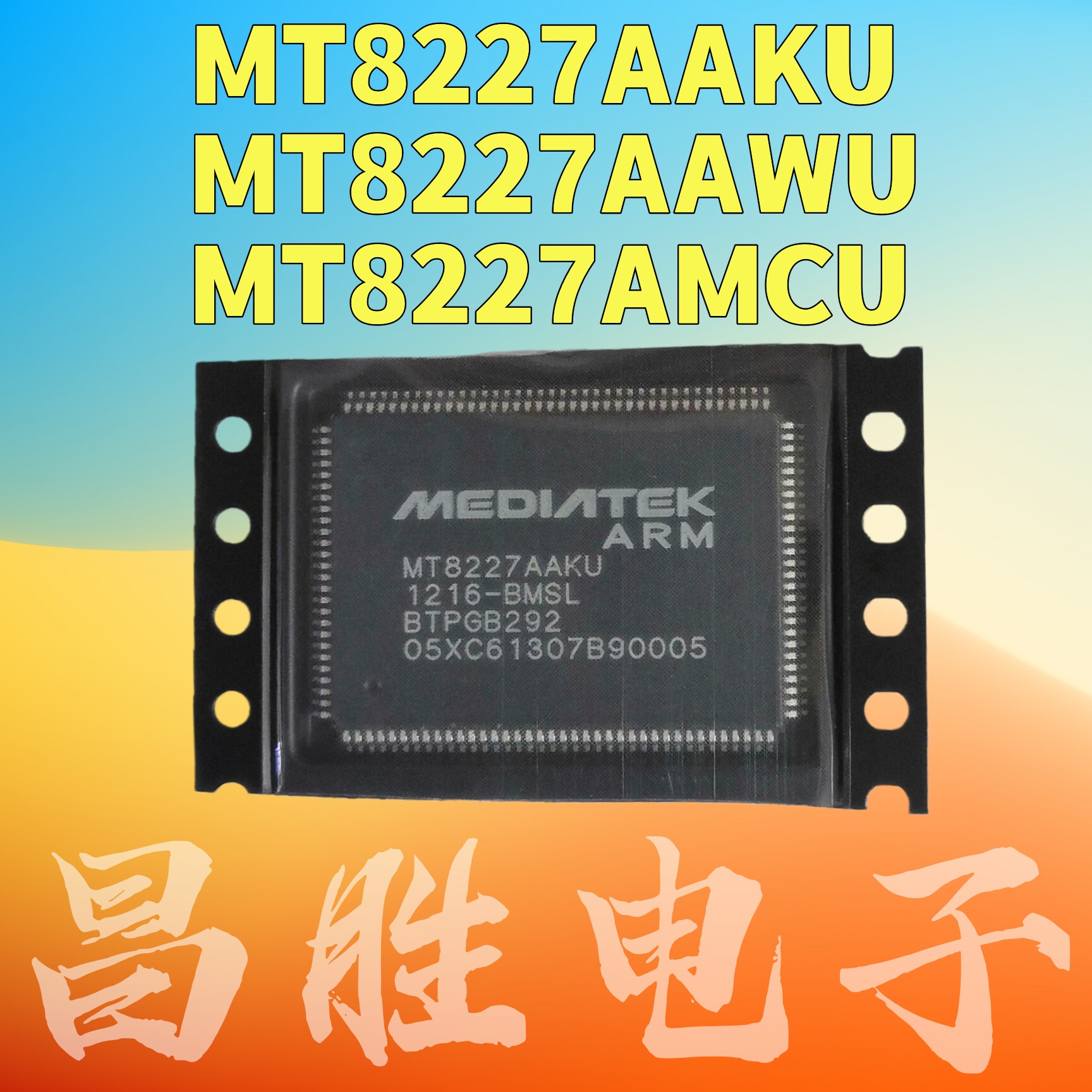 全新原装 MT8227AAKU MT8227AAWU 8227AMCU-BMSL 液晶芯片