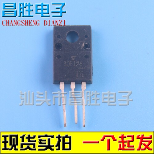 【昌胜电子】30F126 30A/330V 等离子 液晶常用管 三极管