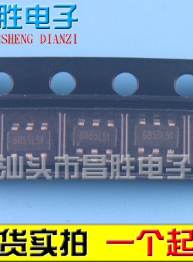 【昌胜电子】AP8266TCC-R1 AP8266 电流模式PWM控制芯片SOT23-6