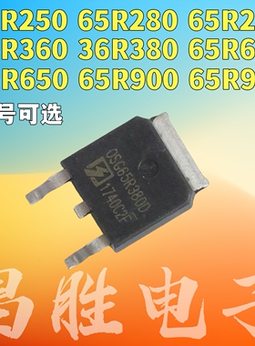 IPD65R250E6 280Q 290 OSG360DE R380D DT T 600 650 940C TO-252
