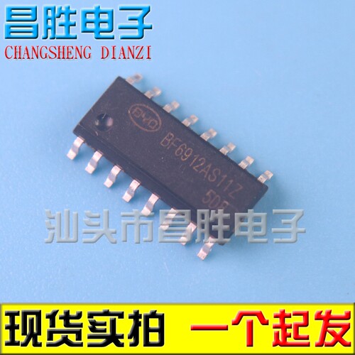BF6912AS11BF6912AS11ZSOP-16