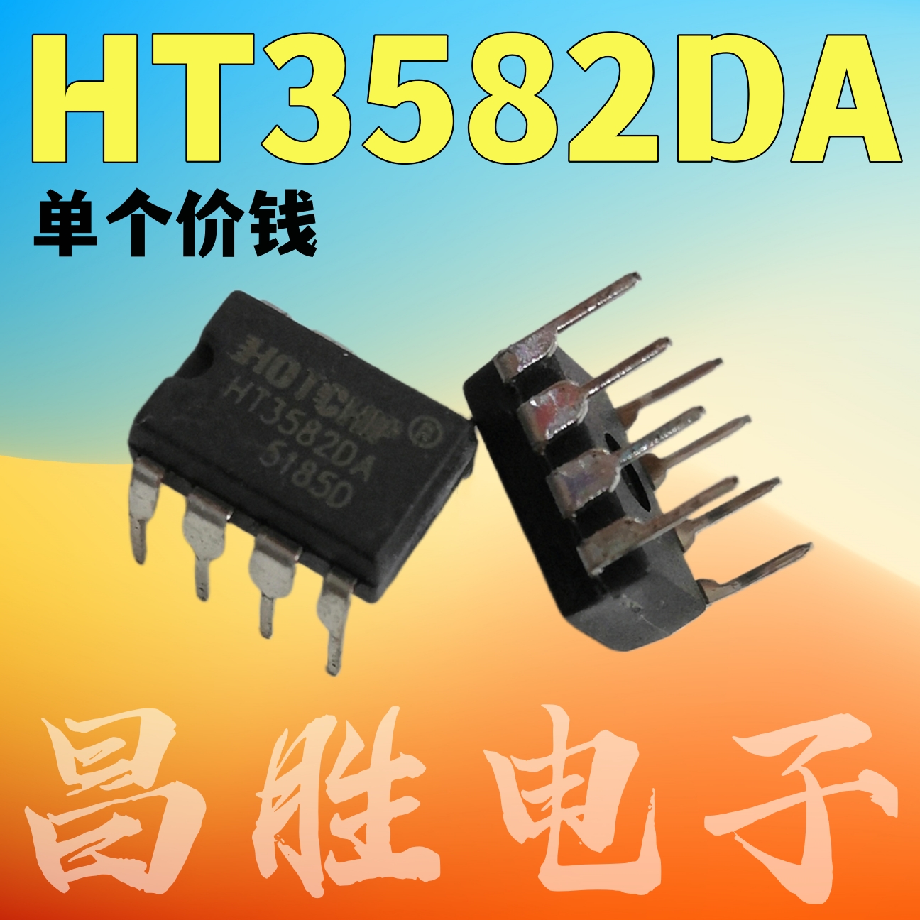 TC3582BMT3582DAHT3582DA